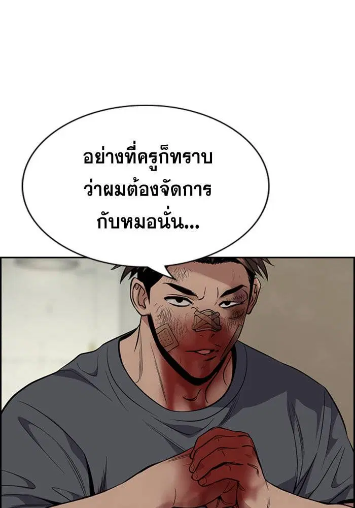 หน้า 15 จาก 123