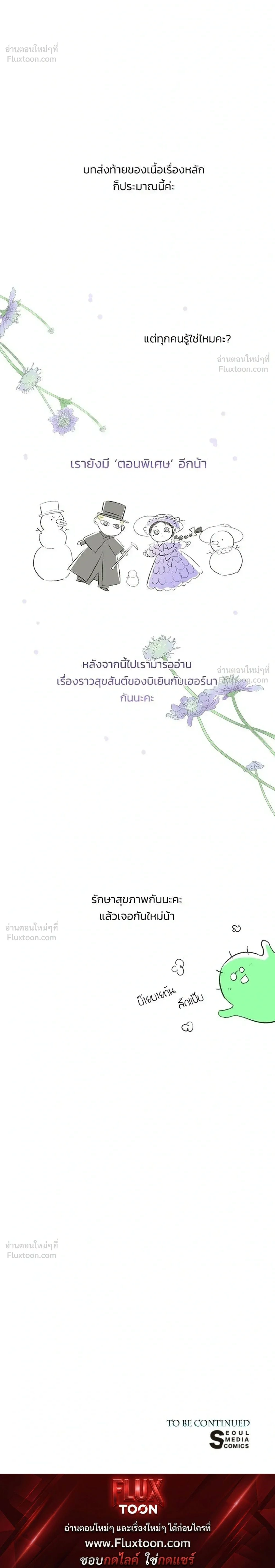 หน้า 18 จาก 18
