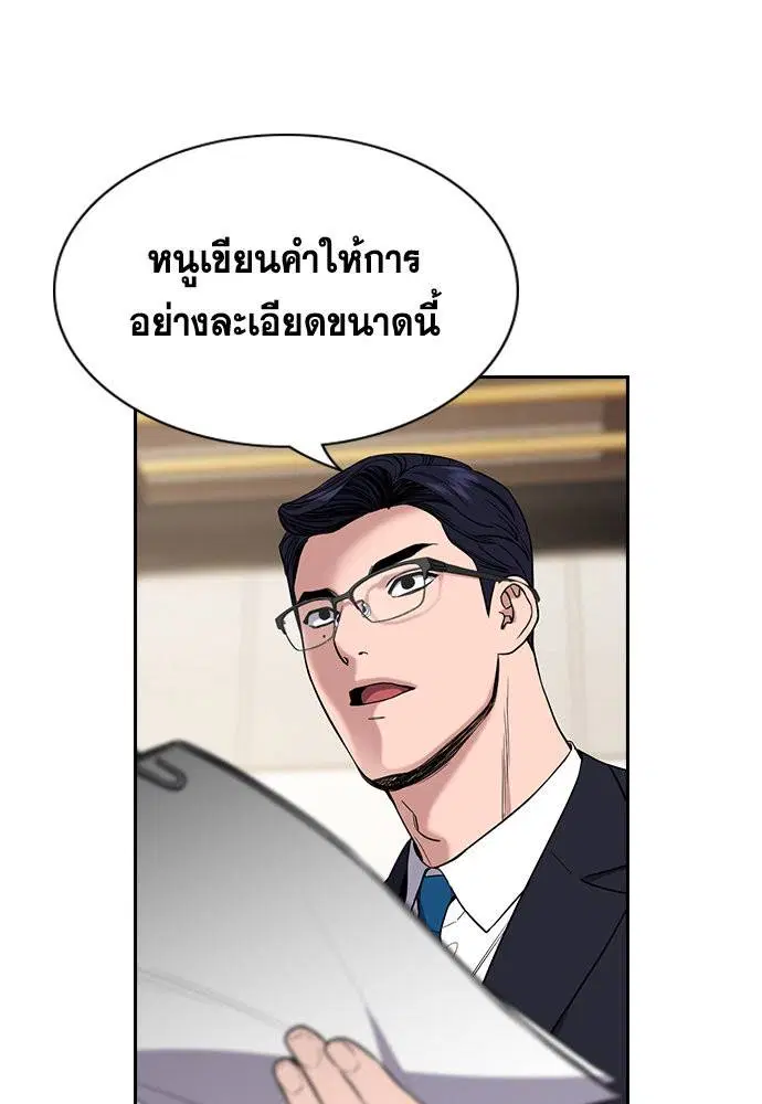 หน้า 25 จาก 144