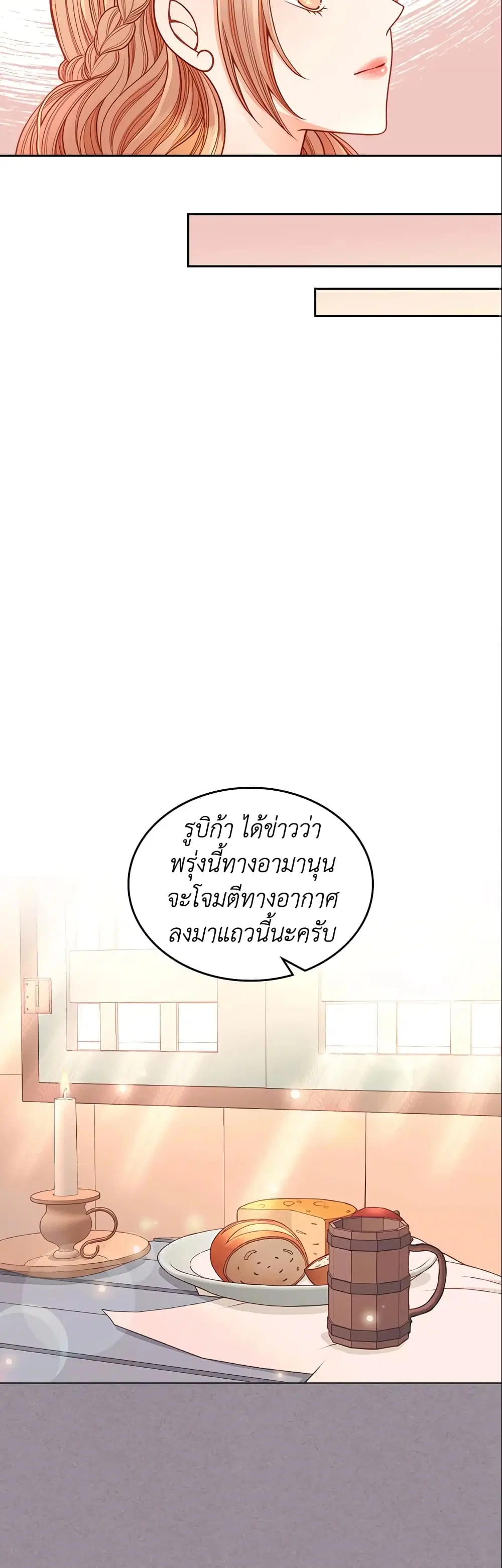หน้า 30 จาก 47