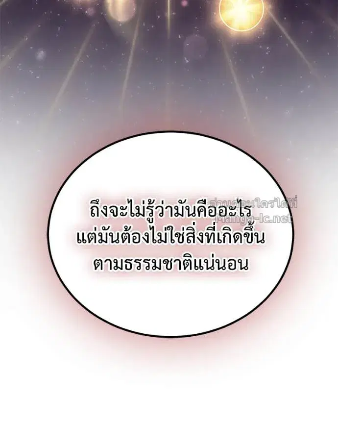 หน้า 18 จาก 158