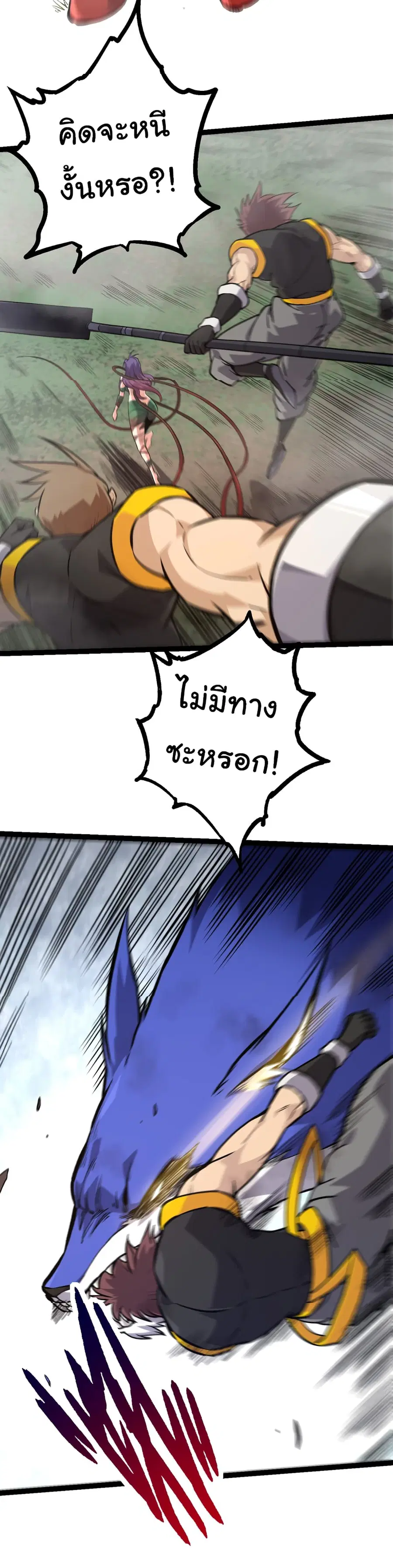 หน้า 24 จาก 49