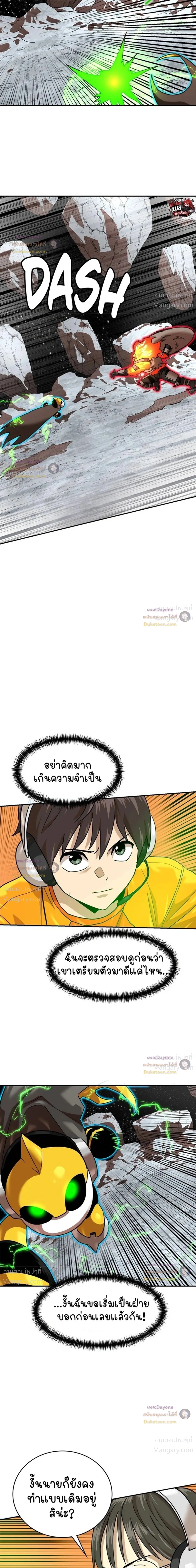หน้า 25 จาก 38