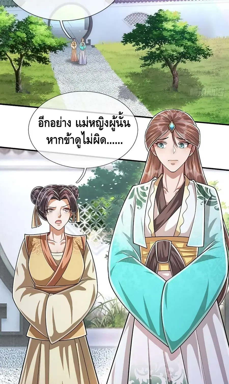 หน้า 24 จาก 42