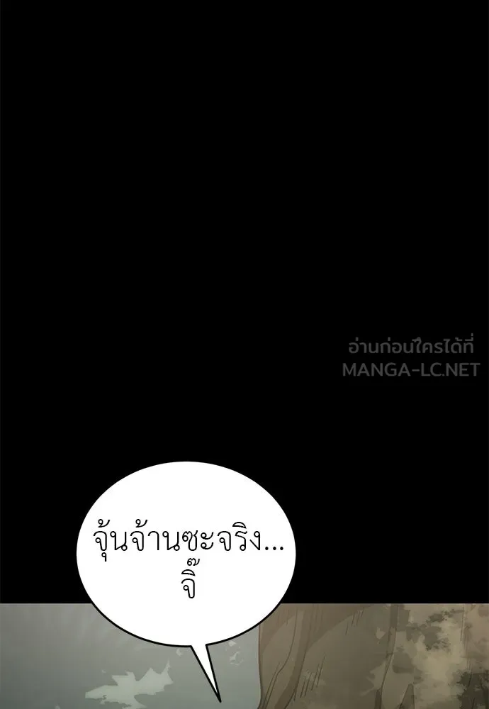 หน้า 114 จาก 209