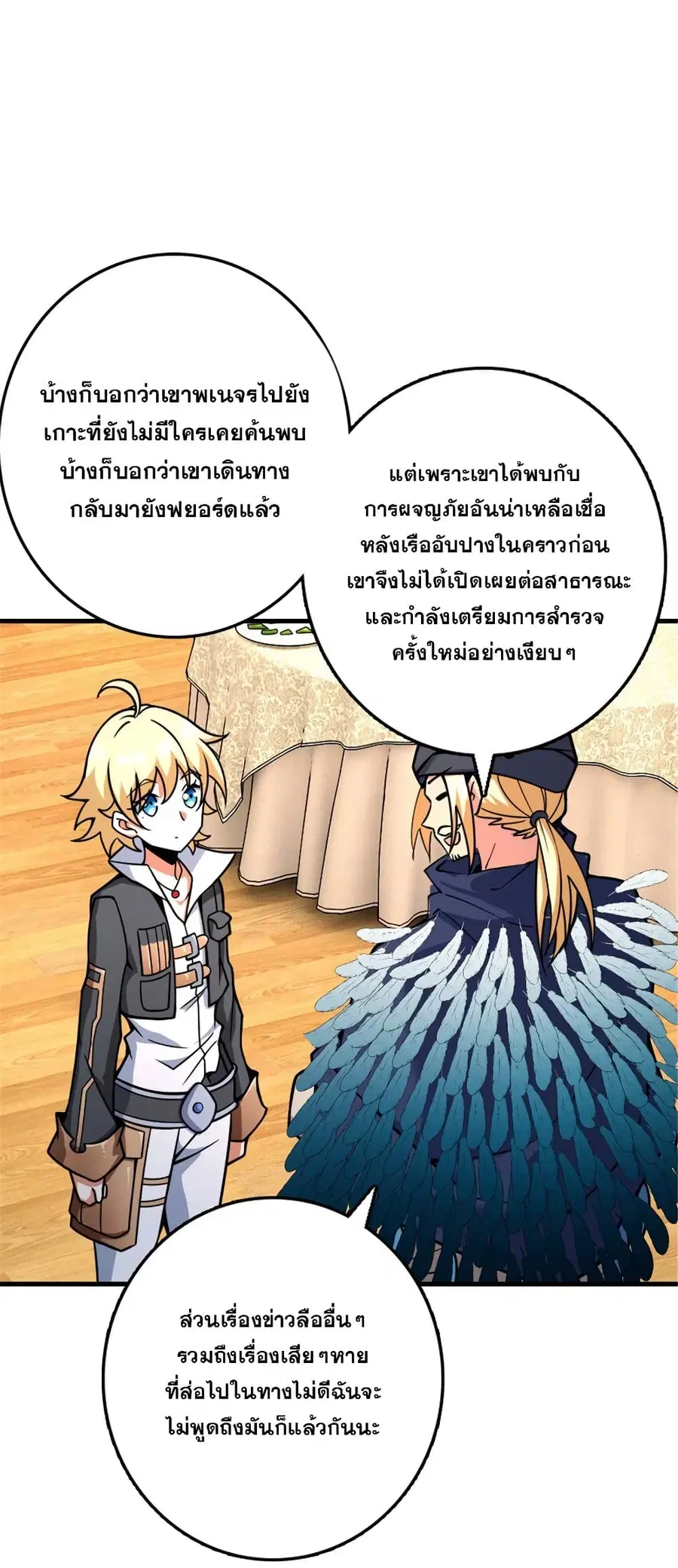 หน้า 26 จาก 44