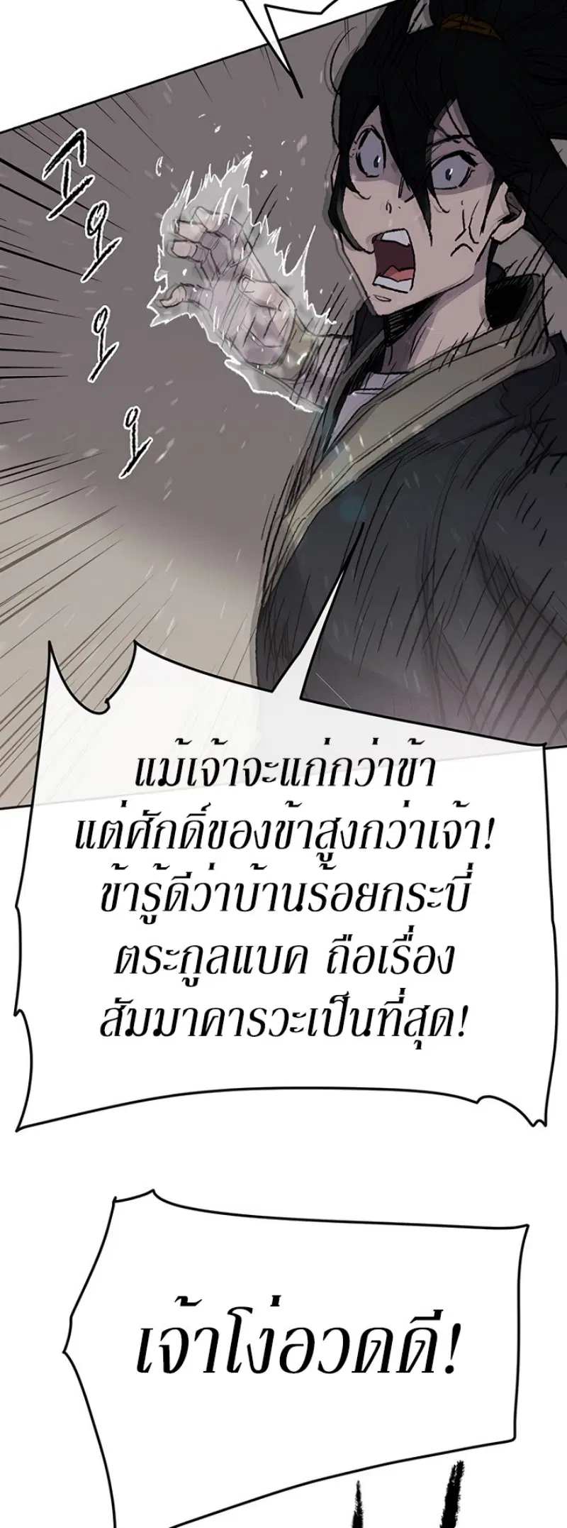 หน้า 37 จาก 53