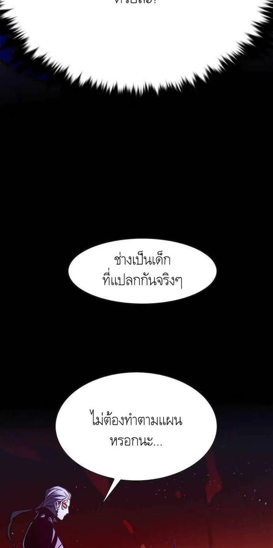 หน้า 7 จาก 78