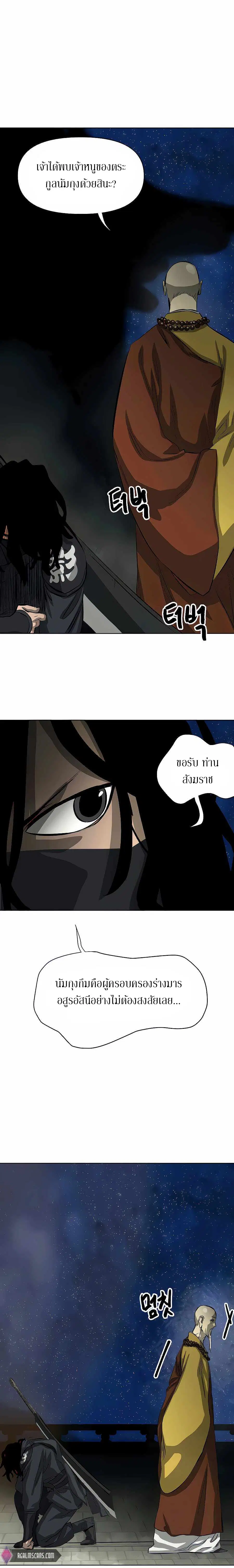 หน้า 24 จาก 39