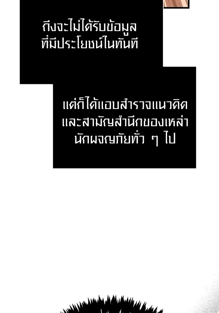 หน้า 77 จาก 192