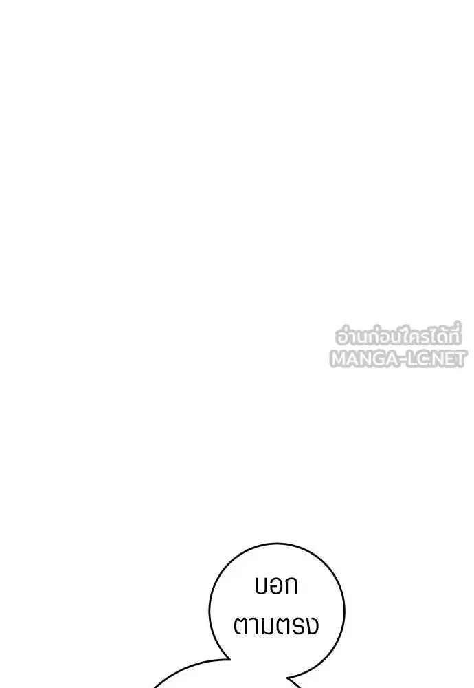 หน้า 120 จาก 165