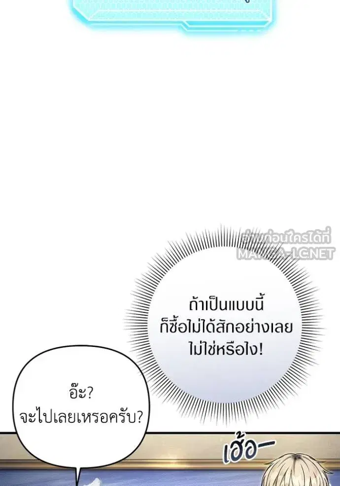 หน้า 71 จาก 124
