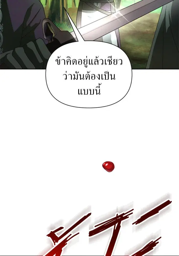 หน้า 165 จาก 177