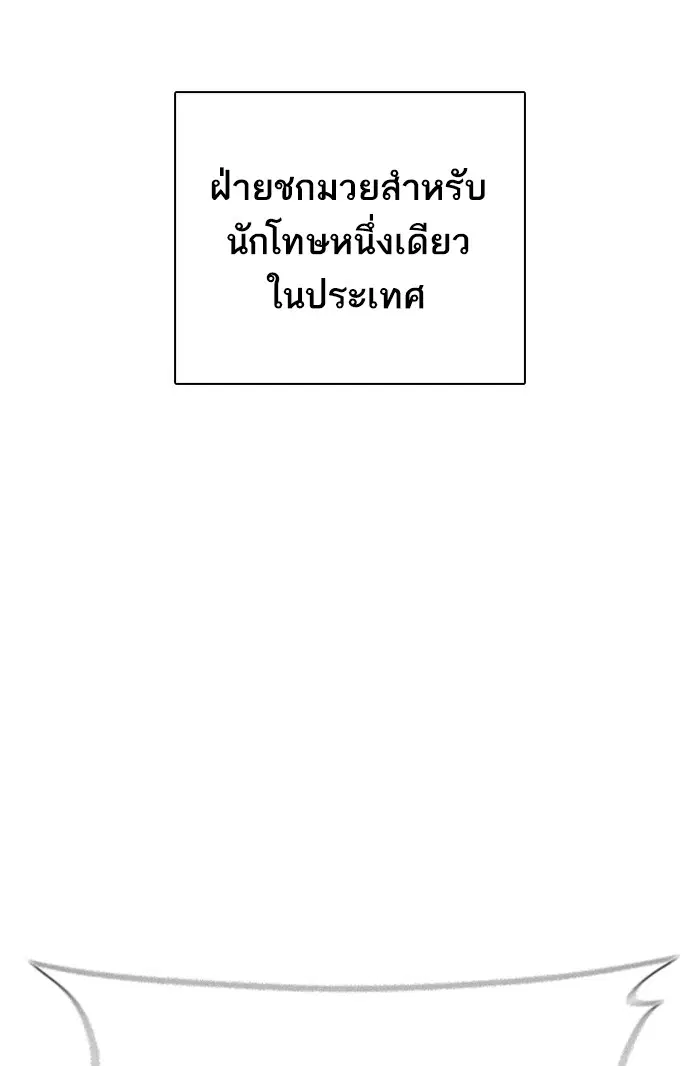 หน้า 3 จาก 156