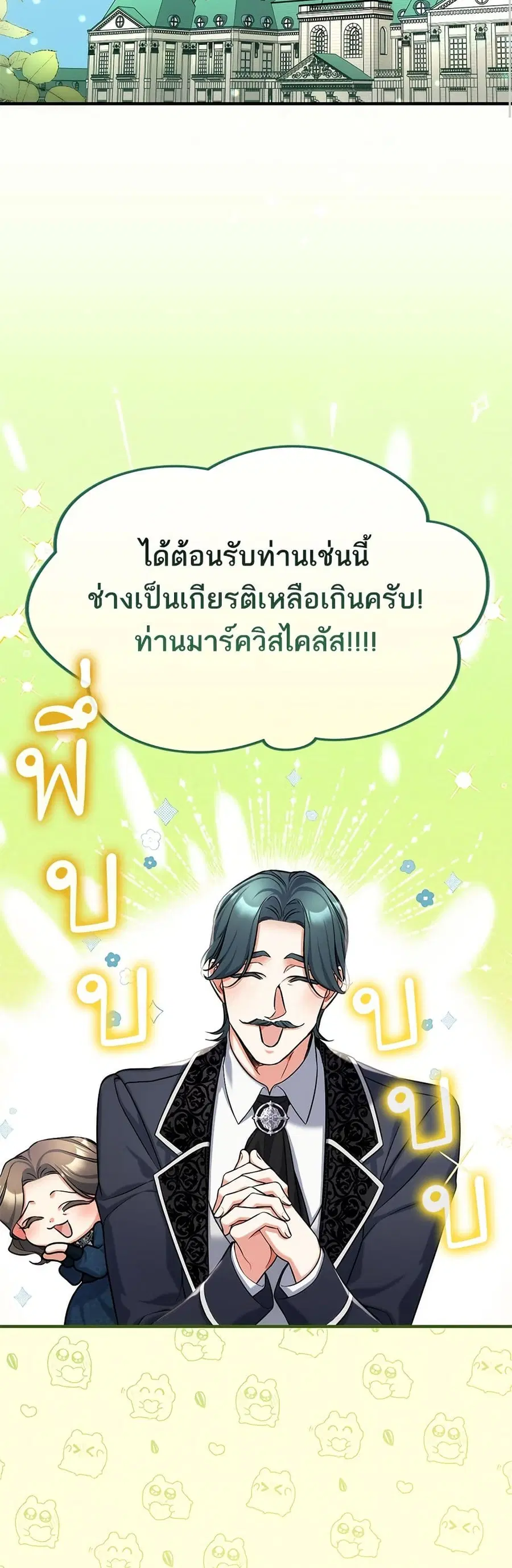 หน้า 33 จาก 38