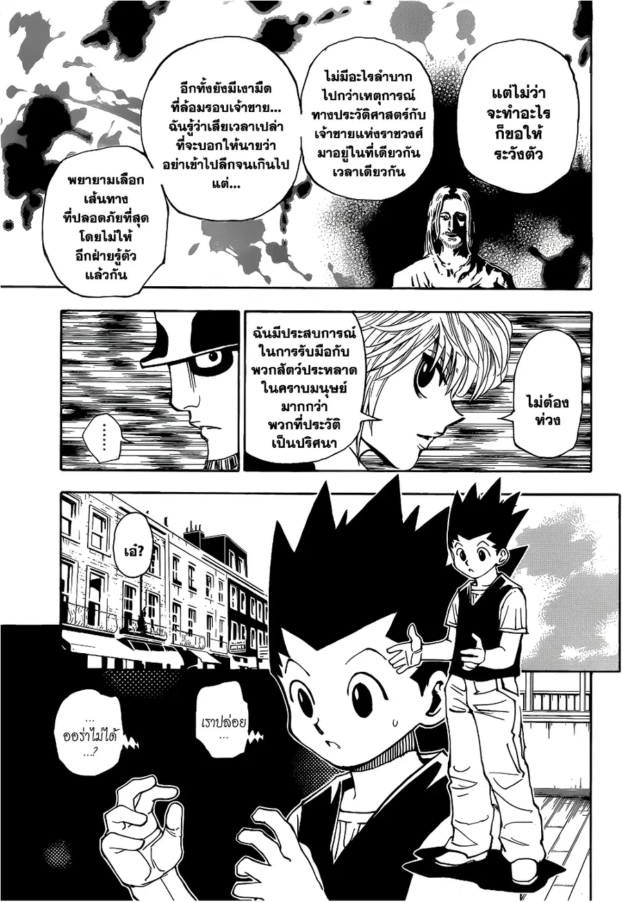 หน้า 10 จาก 18