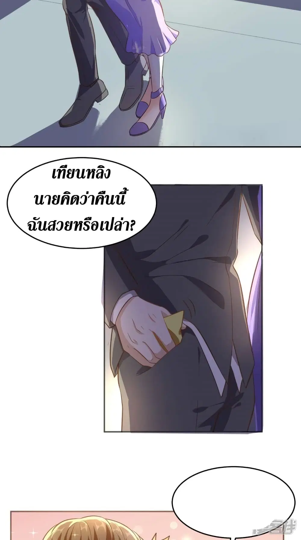 หน้า 18 จาก 29