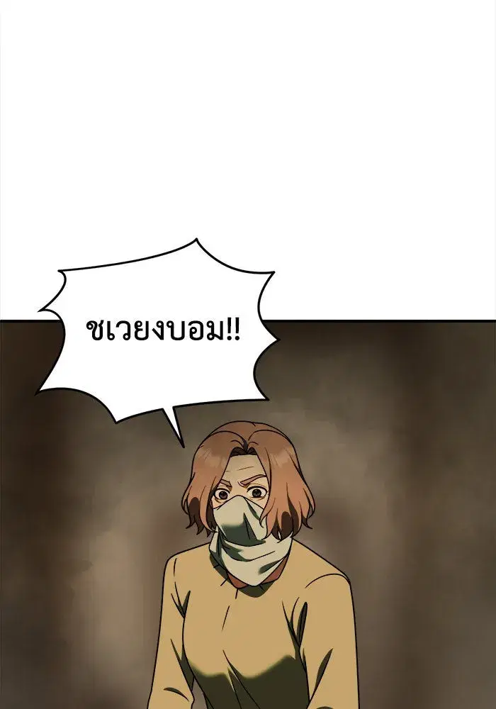 หน้า 70 จาก 149