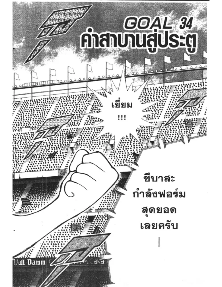 หน้า 2 จาก 19