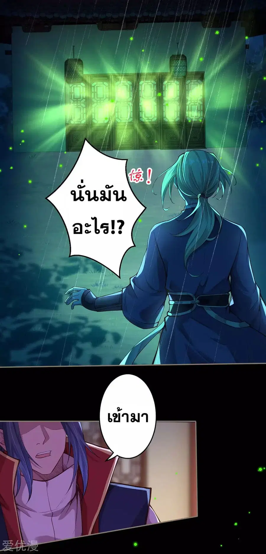 หน้า 13 จาก 15