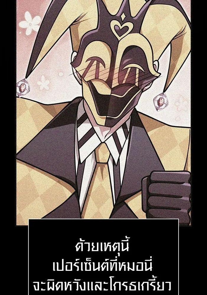หน้า 110 จาก 229