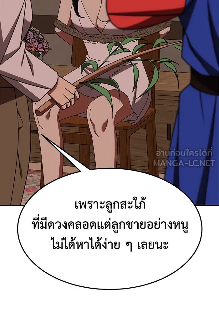 หน้า 171 จาก 218