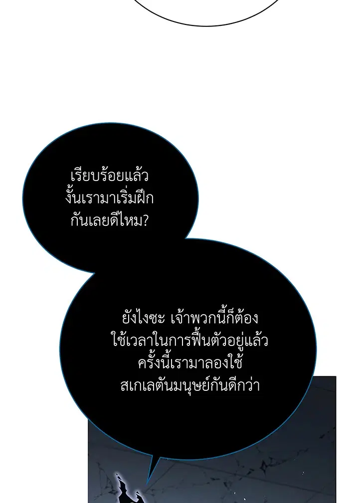 หน้า 47 จาก 117