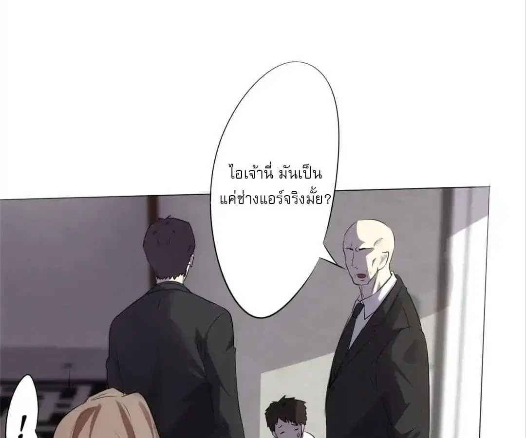 หน้า 18 จาก 38