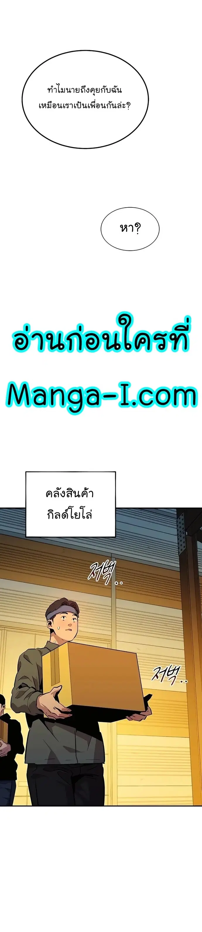 หน้า 42 จาก 45