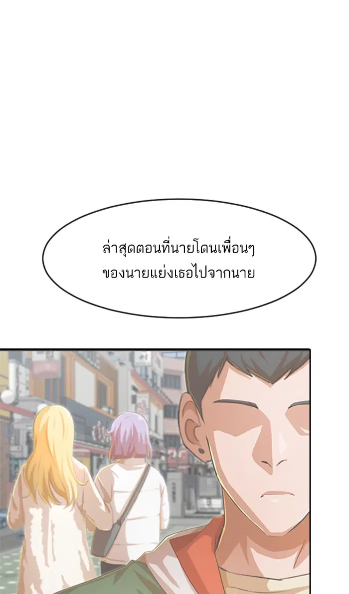 หน้า 55 จาก 164