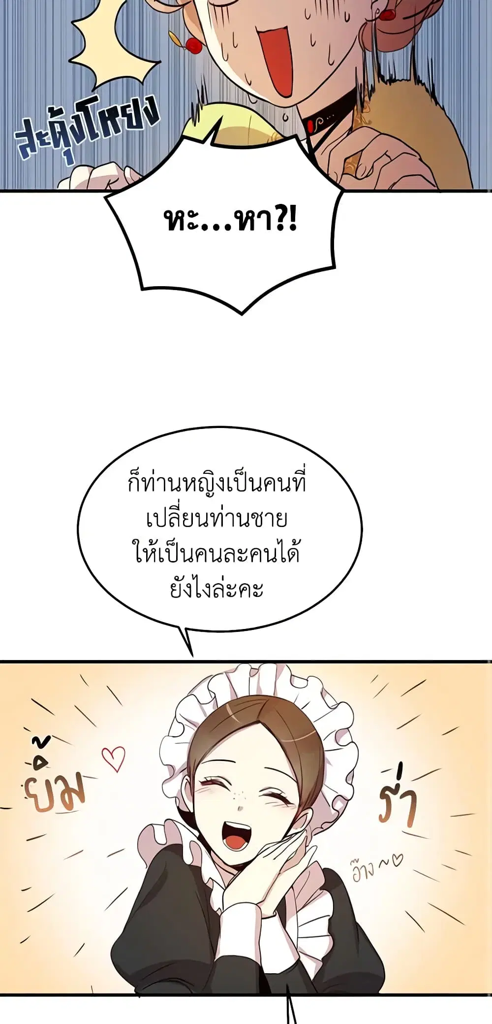 หน้า 16 จาก 28