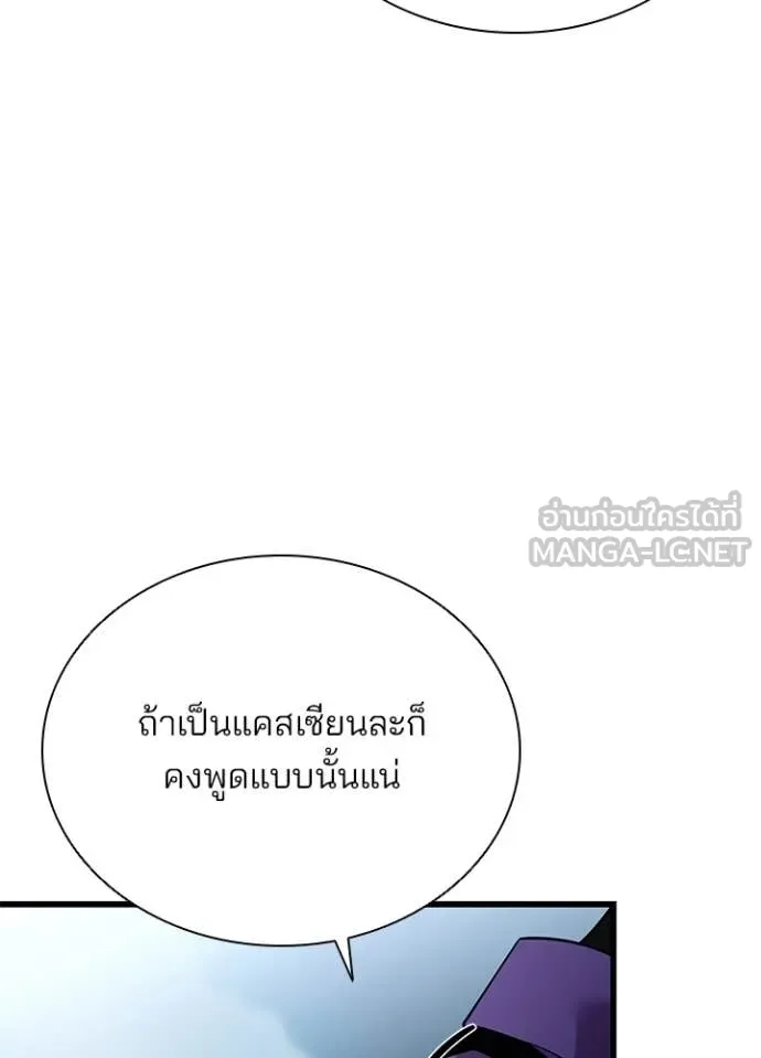 หน้า 26 จาก 149