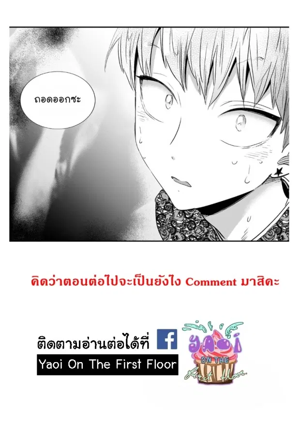 หน้า 41 จาก 43