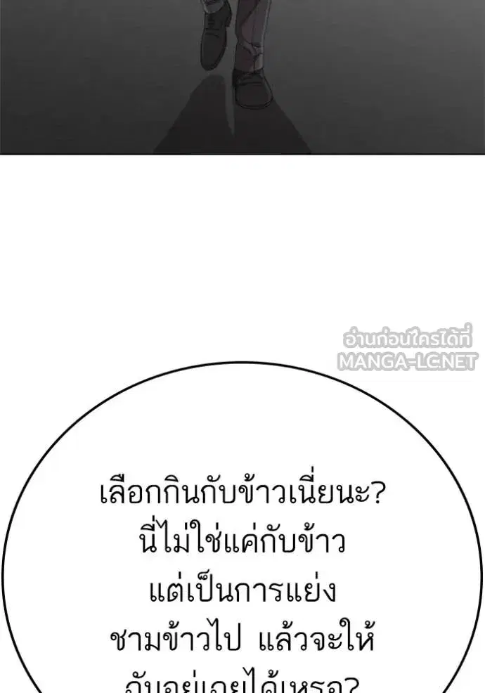 หน้า 105 จาก 140