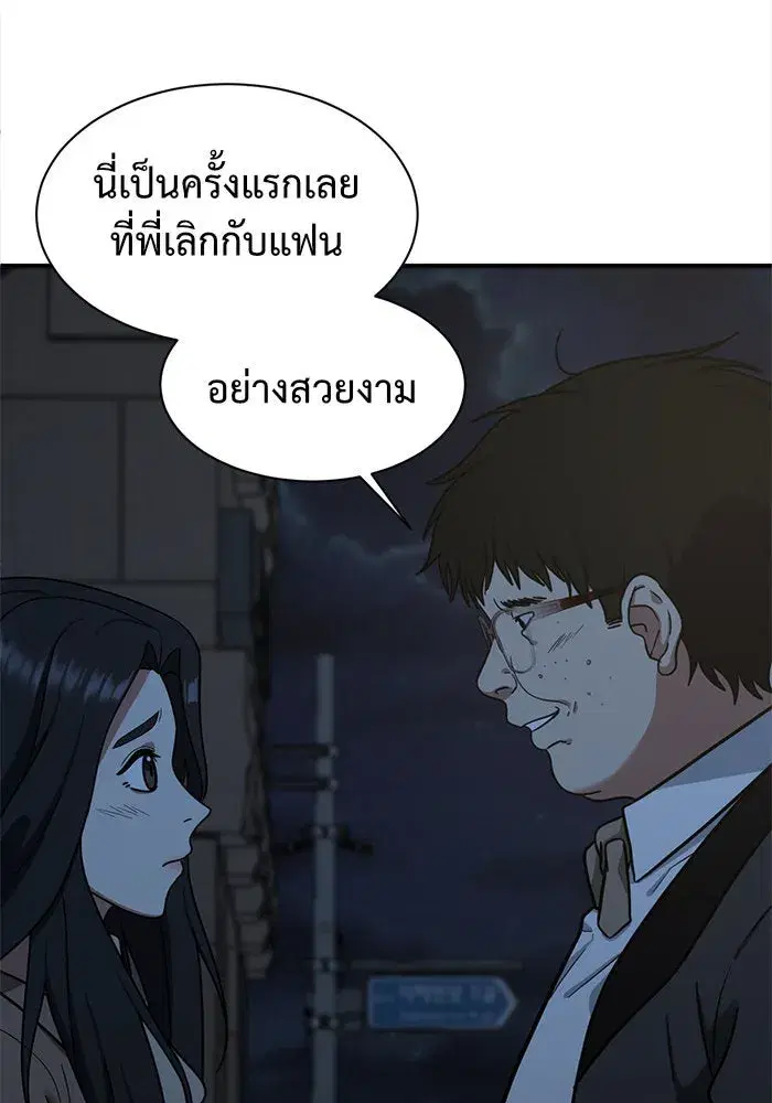 หน้า 83 จาก 177