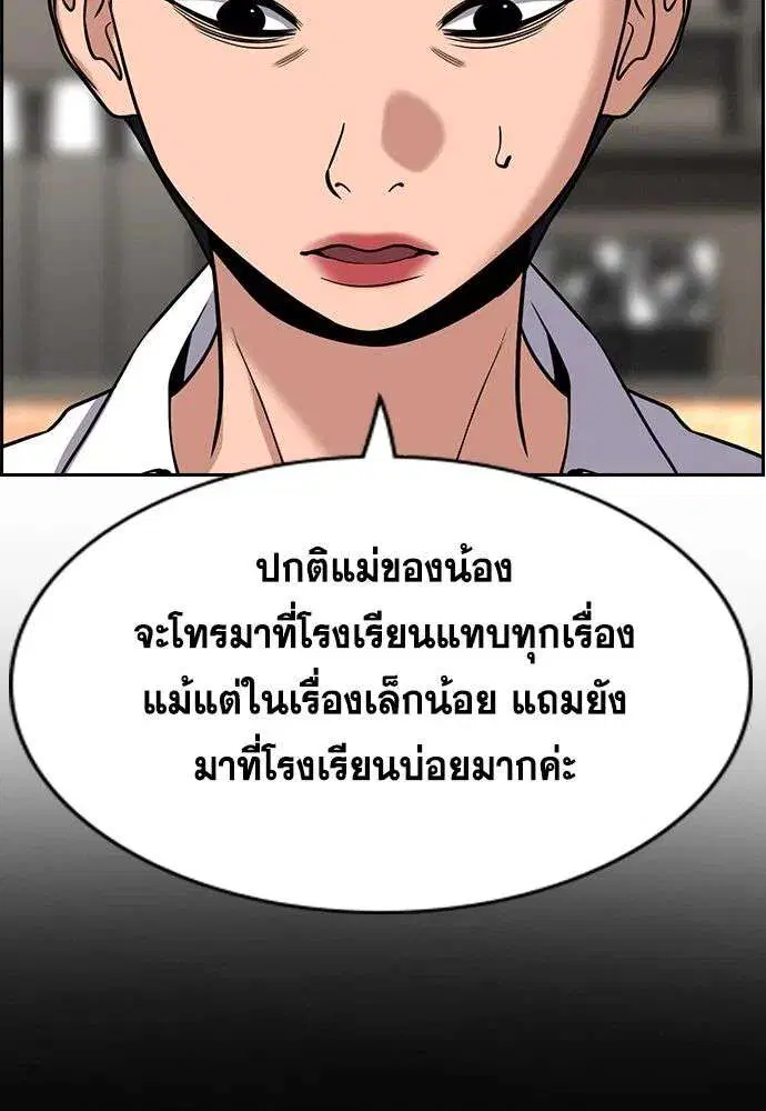 หน้า 64 จาก 141