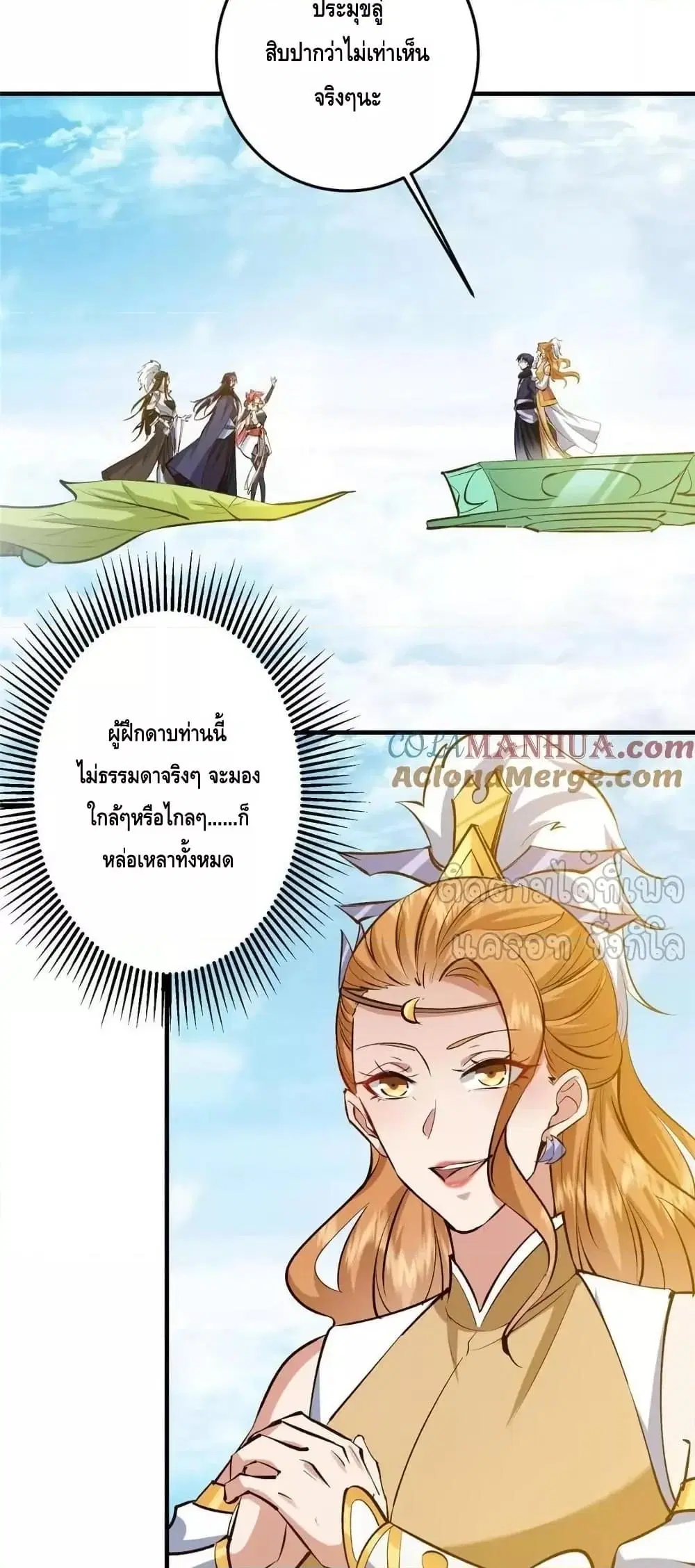 หน้า 29 จาก 42