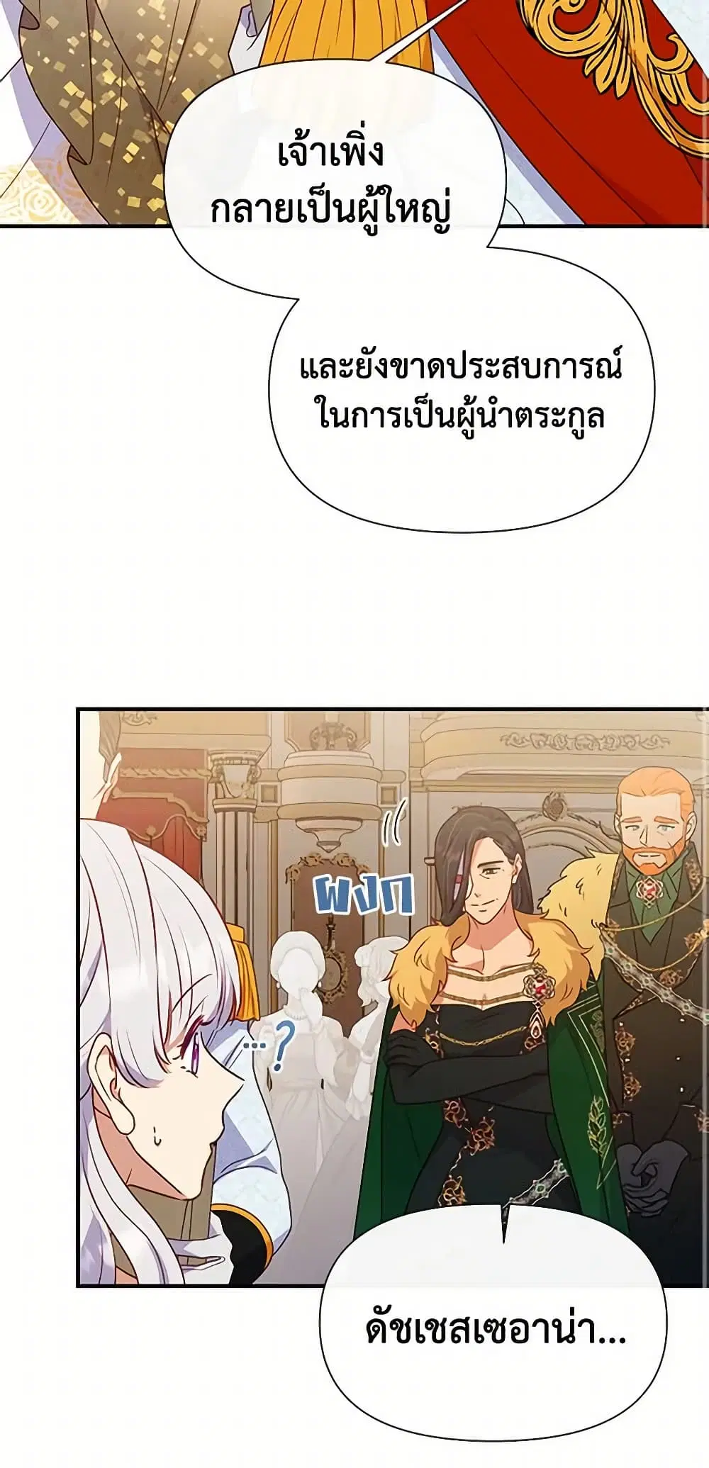 หน้า 45 จาก 49