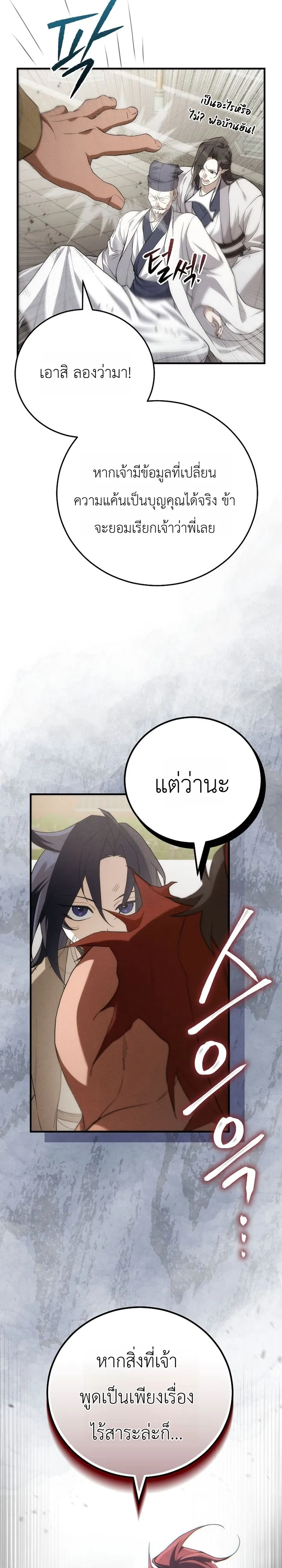 หน้า 31 จาก 41