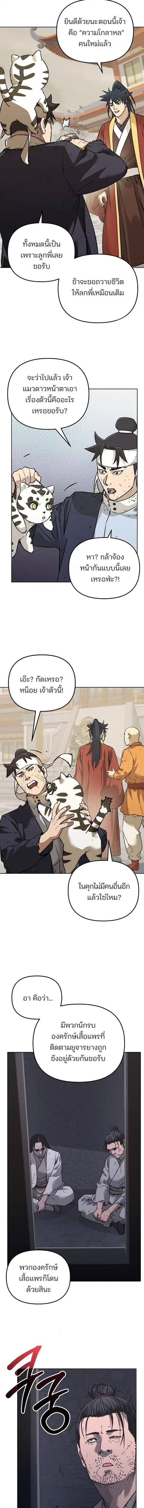 หน้า 9 จาก 18