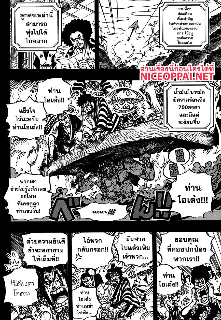 หน้า 6 จาก 22