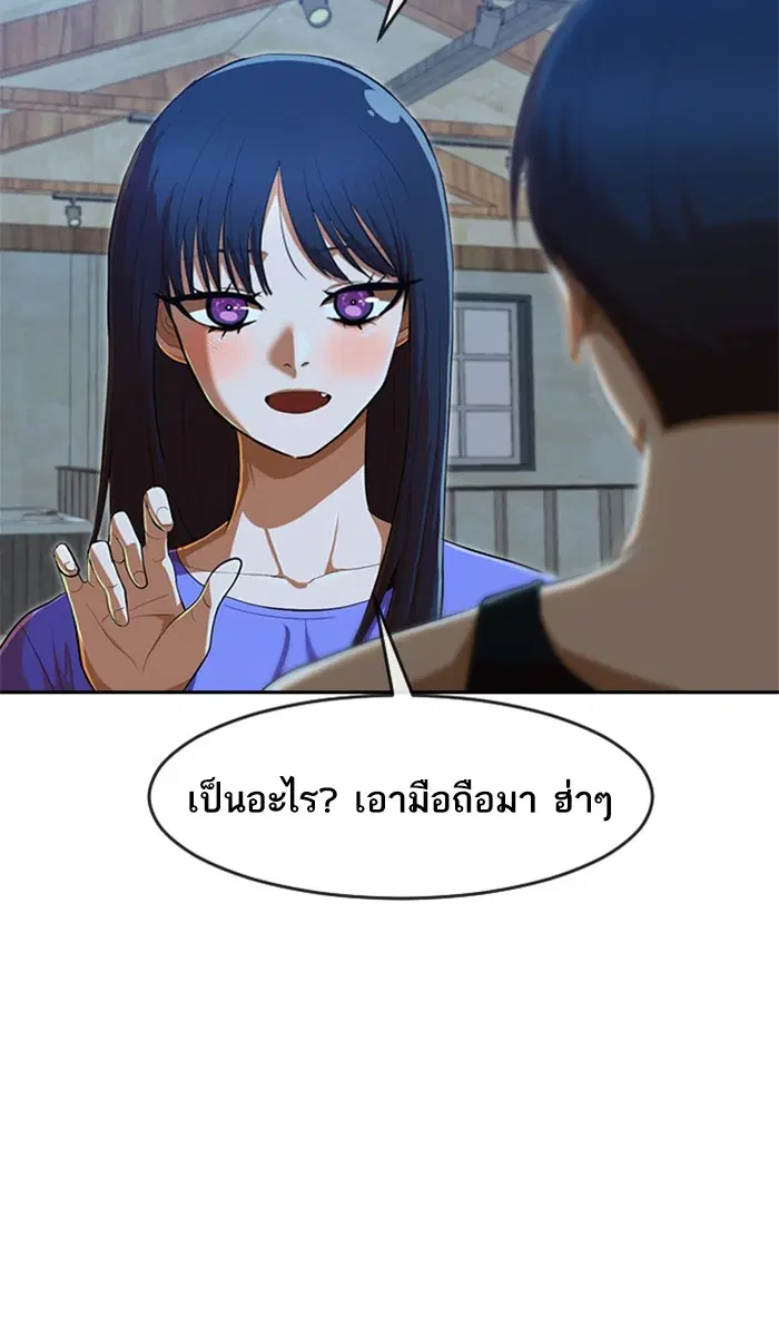 หน้า 19 จาก 90