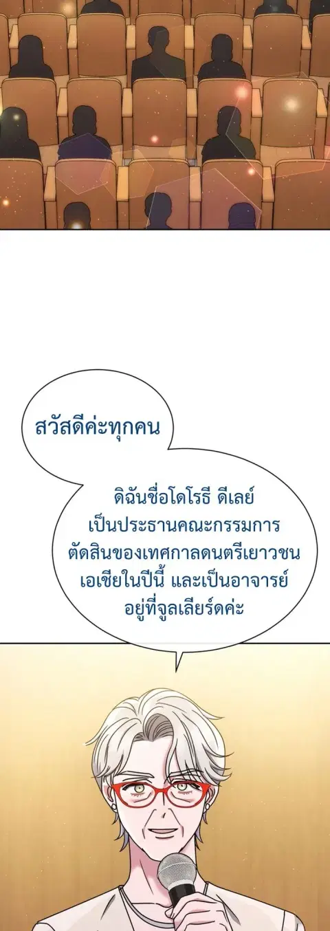หน้า 15 จาก 24