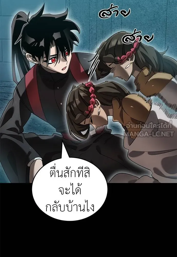 หน้า 163 จาก 171