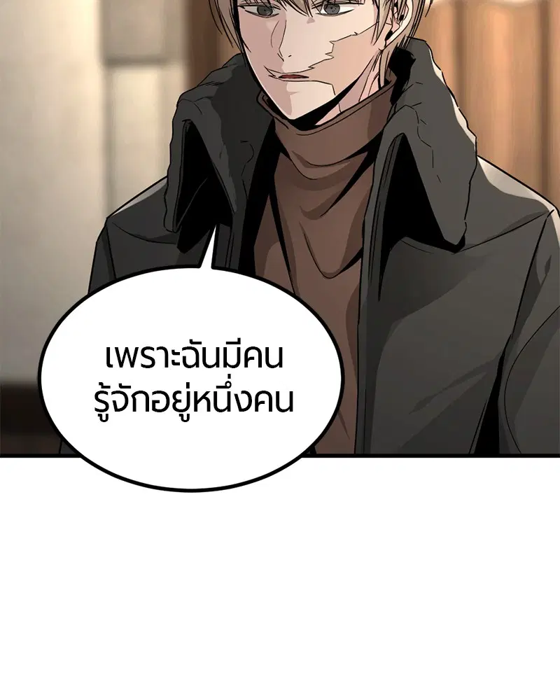 หน้า 123 จาก 145