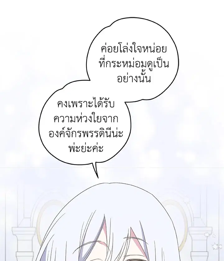 หน้า 10 จาก 106