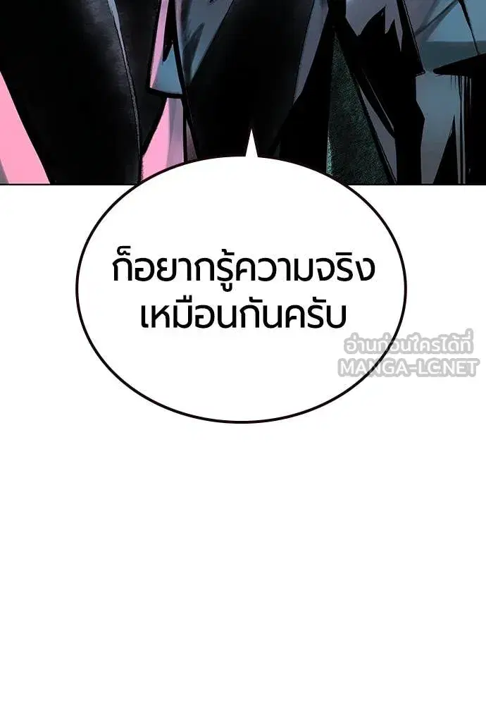 หน้า 119 จาก 179