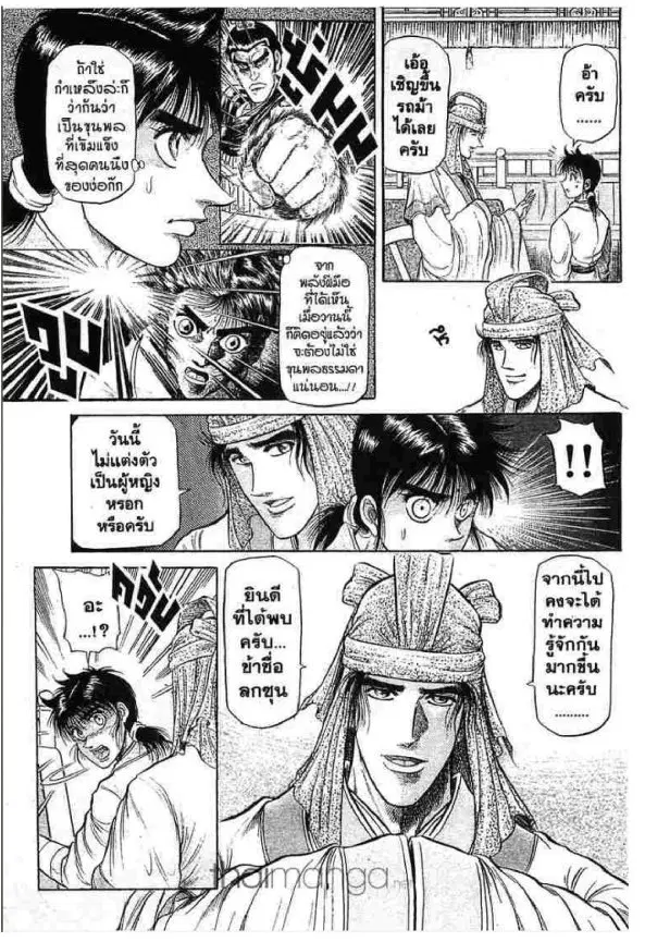 หน้า 16 จาก 45