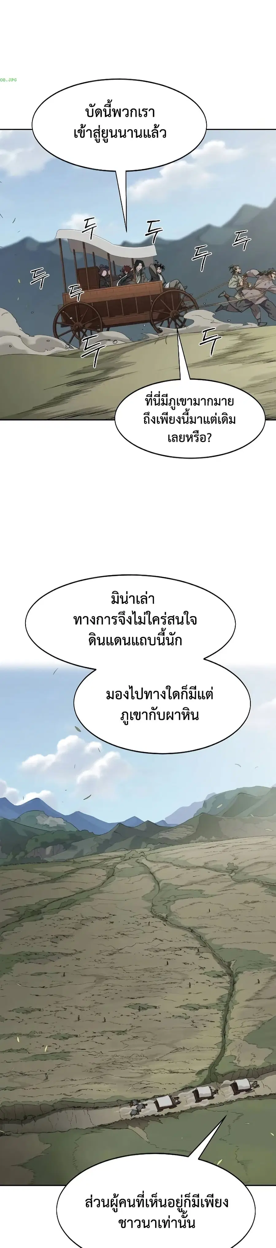 หน้า 28 จาก 50
