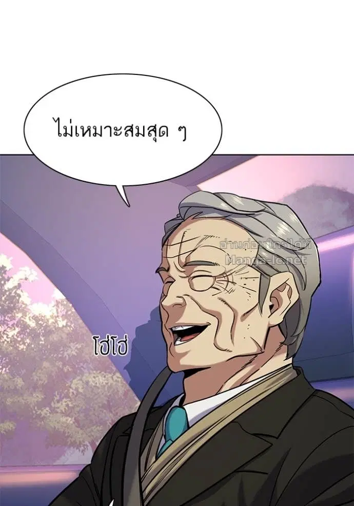 หน้า 86 จาก 132